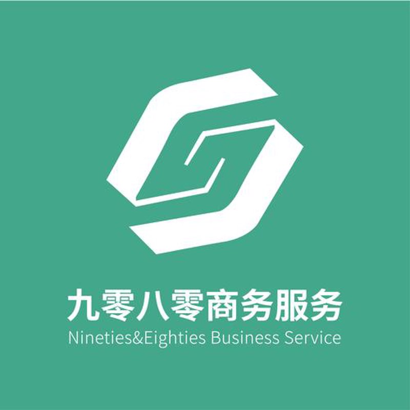 北京商务新动态:现代咨询业解读