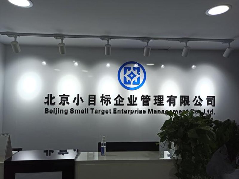 商务咨询公司的最新趋势与行业洞察